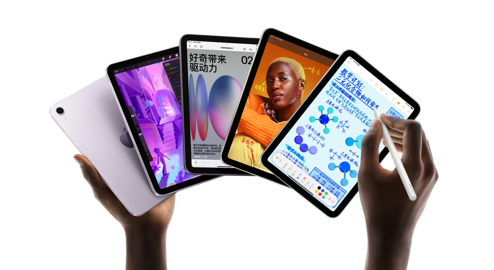 新款iPad mini最新爆料：全系升级OLED屏，但无缘120Hz高刷